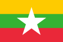 Essays on Myanmar