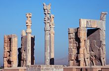 Essays on Persepolis