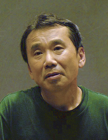 Essays on Haruki Murakami