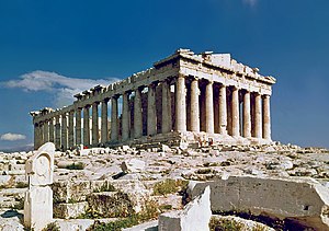 Essays on Parthenon